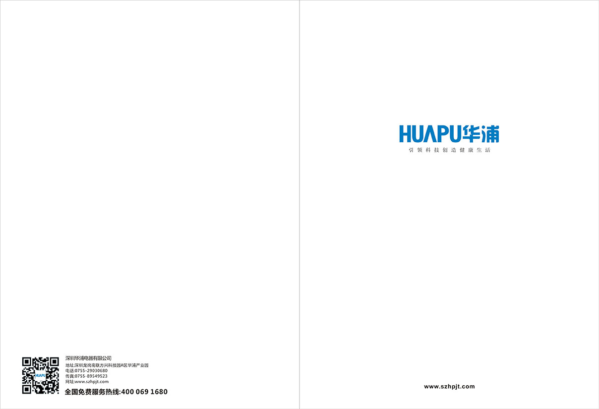 高端净水器品牌产品拍摄，画册设计制作印刷服务9